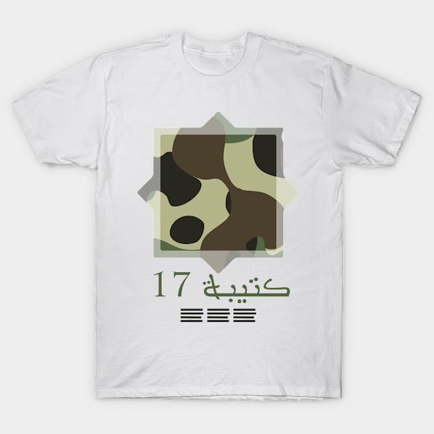 Army T-Shirt by BushManJO